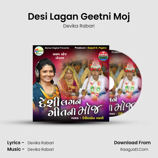 Desi Lagan Geetni Moj - Devika Rabari