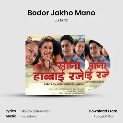 Bodor Jakho Mano MP3 Song by Sulekha Cover