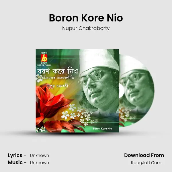Boron Kore Nio mp3 song
