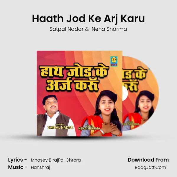 Haath Jod Ke Arj Karu MP3 Song by Satpal Nadar Cover