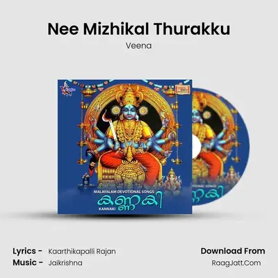 Nee Mizhikal Thurakku mp3 song