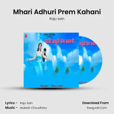 Mhari Adhuri Prem Kahani Cover