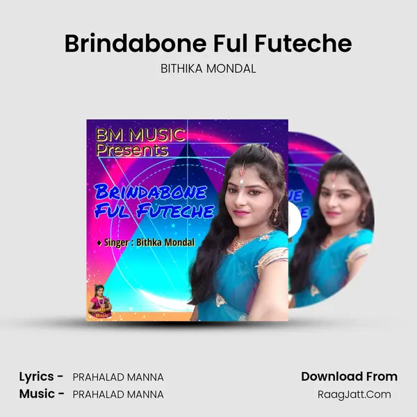 Brindabone Ful Futeche MP3 Song by BITHIKA MONDAL Cover