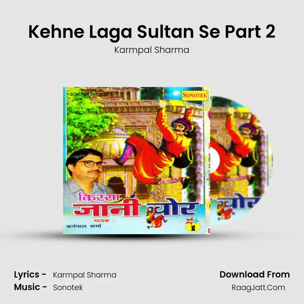 Kehne Laga Sultan Se Part 2 mp3 song