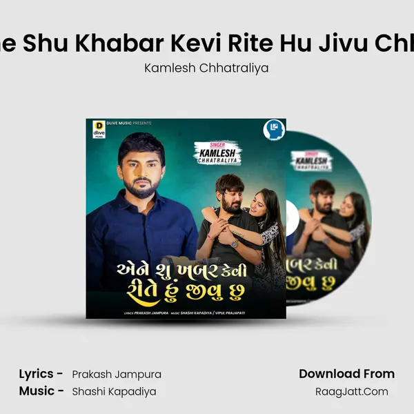 Ene Shu Khabar Kevi Rite Hu Jivu Chhu - Kamlesh Chhatraliya