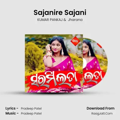 Sajanire Sajani mp3 song