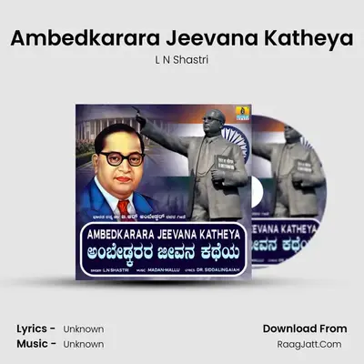 Ambedkarara Jeevana Katheya - Single - L N Shastri