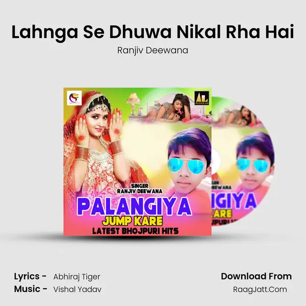 Lahnga Se Dhuwa Nikal Rha Hai MP3 Song by Ranjiv Deewana Cover