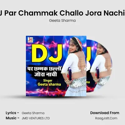 DJ Par Chammak Challo Jora NachiÂ  - Geeta Sharma