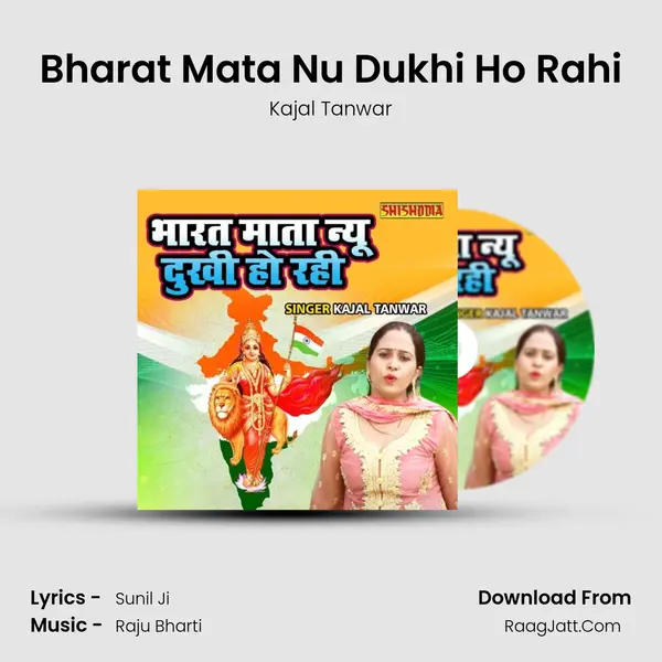 Bharat Mata Nu Dukhi Ho Rahi mp3 song