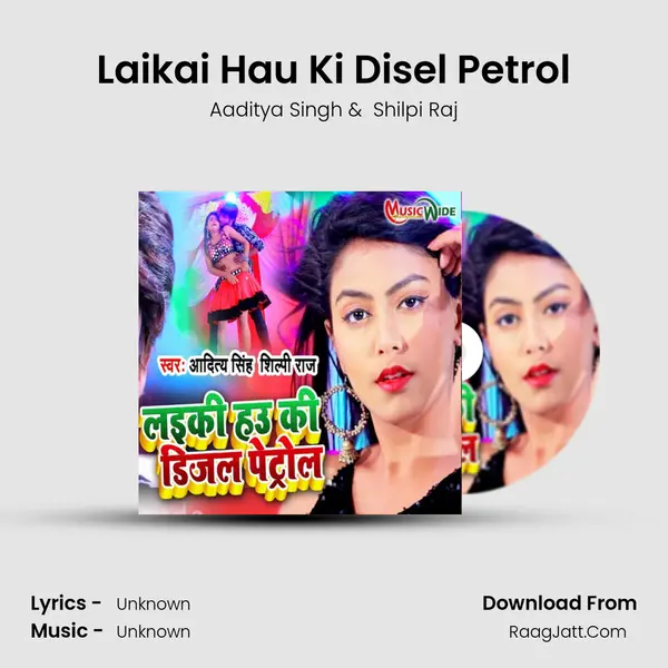Laikai Hau Ki Disel Petrol mp3 song