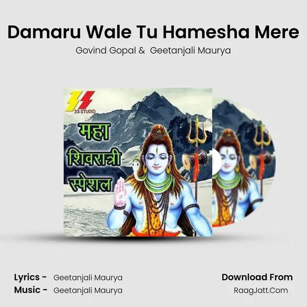 Damaru Wale Tu Hamesha Mere MP3 Song by Govind Gopal Cover