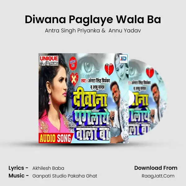 Diwana Paglaye Wala Ba MP3 Song by Antra Singh Priyanka Cover