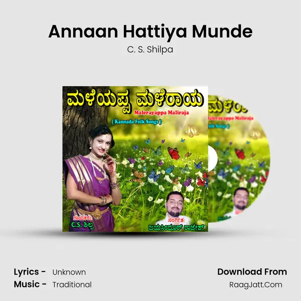 Annaan Hattiya Munde MP3 Song by C. S. Shilpa Cover