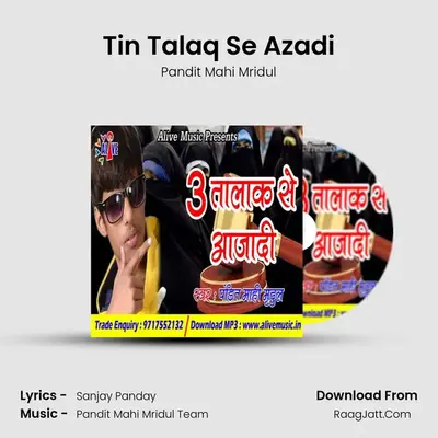 Tin Talaq Se Azadi mp3 song
