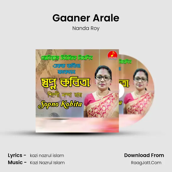 Gaaner Arale MP3 Song by Nanda Roy Cover