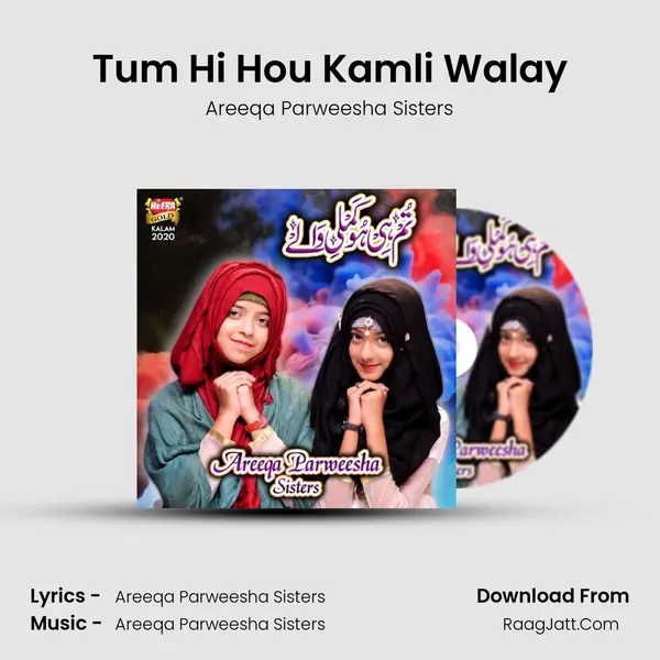 Tum Hi Hou Kamli Walay - 