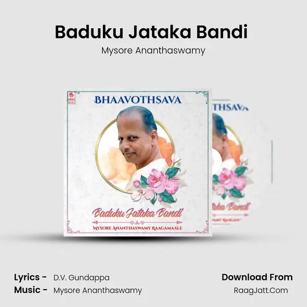 Baduku Jataka Bandi (From 