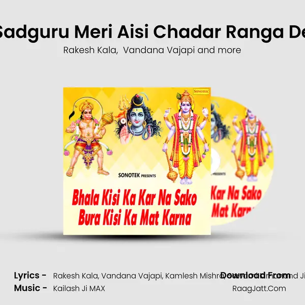 Sadguru Meri Aisi Chadar Ranga De mp3 song