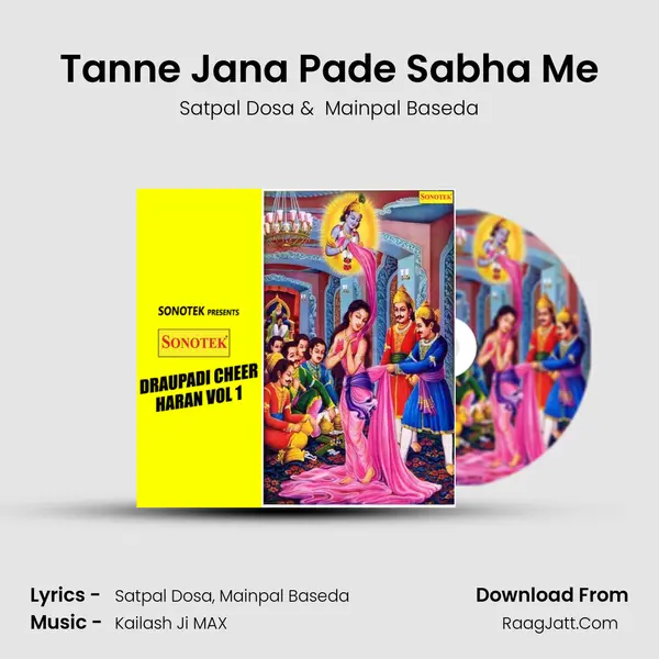 Tanne Jana Pade Sabha Me MP3 Song by Satpal Dosa Cover