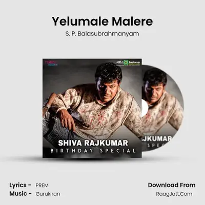 Yelumale Malere mp3 song