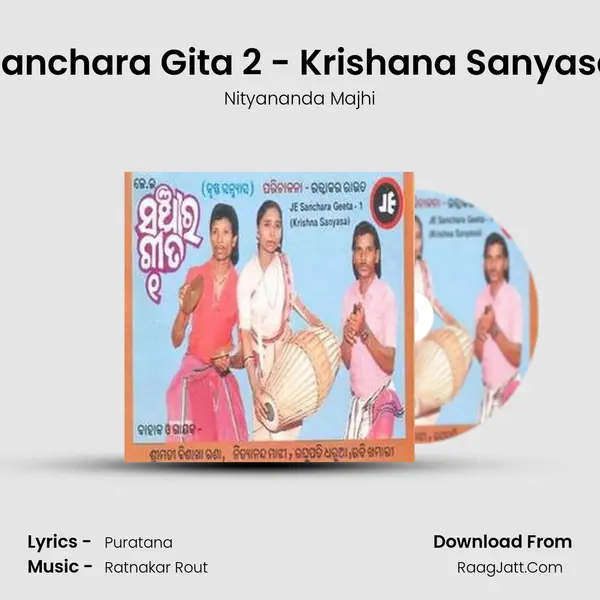 Sanchara Gita 2 - Krishana Sanyasa MP3 Song by Nityananda Majhi Cover