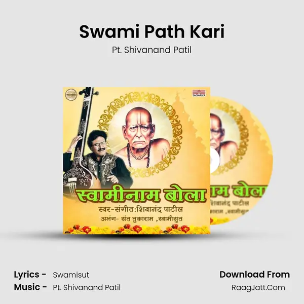 Swami Path Kari MP3 Song by Pt. Shivanand Patil Cover