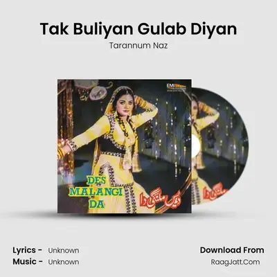 Tak Buliyan Gulab Diyan mp3 song