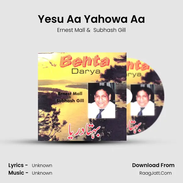 Yesu Aa Yahowa Aa mp3 song
