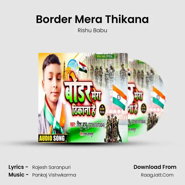 Border Mera Thikana mp3 song