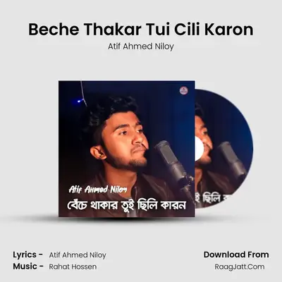 Beche Thakar Tui Cili Karon - 