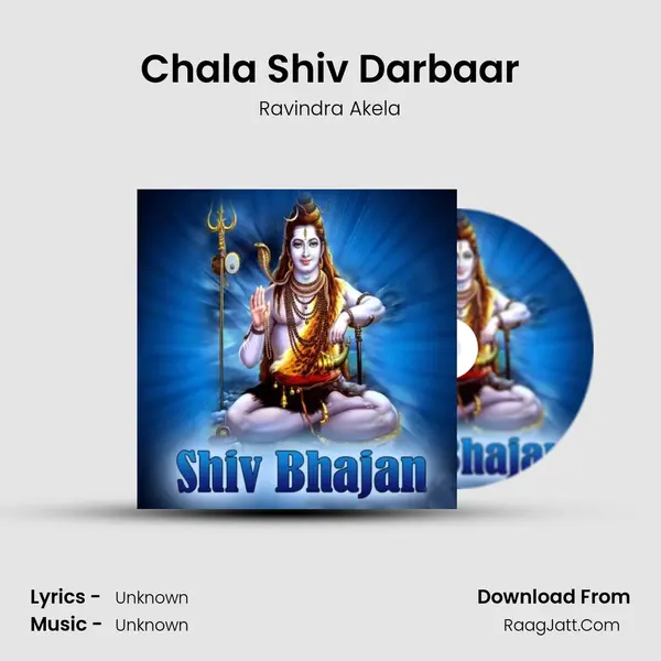 Chala Shiv Darbaar MP3 Song by Ravindra Akela Cover