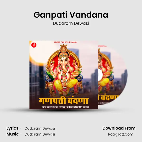 Ganpati Vandana MP3 Song by Dudaram Dewasi Cover