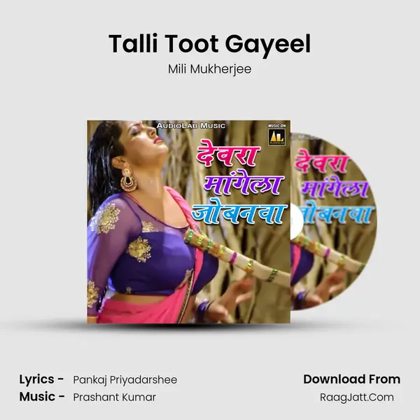 Talli Toot Gayeel MP3 Song by Mili Mukherjee Cover