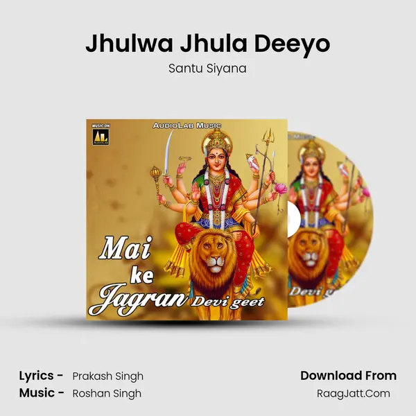 Santu Siyana