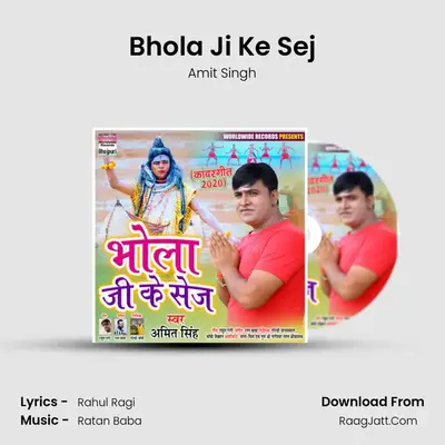 Bhola Ji Ke Sej Cover