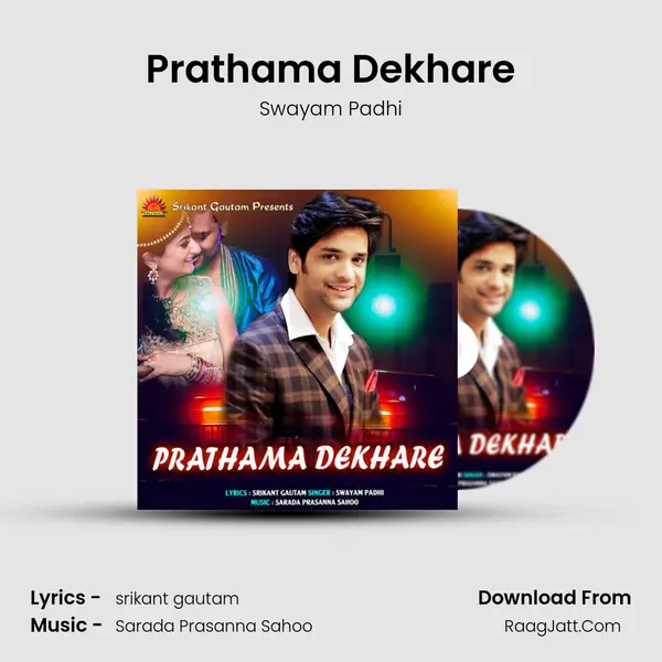Prathama Dekhare mp3 song