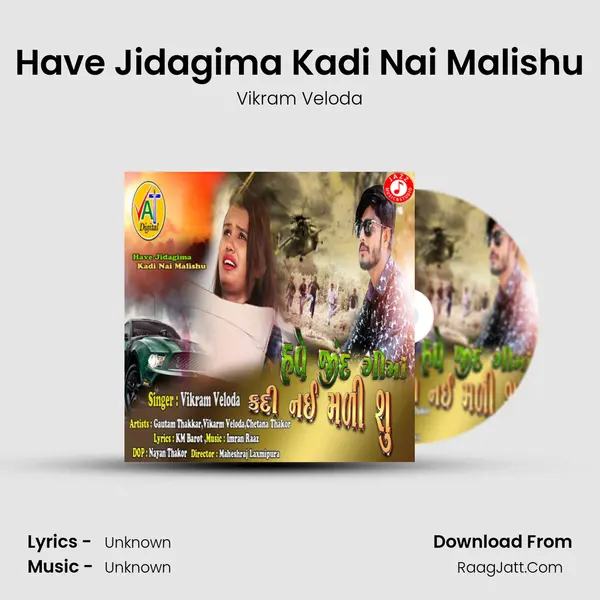 Have Jidagima Kadi Nai Malishu - Single - 