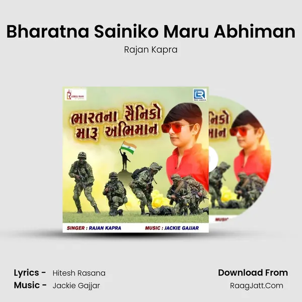 Bharatna Sainiko Maru Abhiman MP3 Song by Rajan Kapra Cover