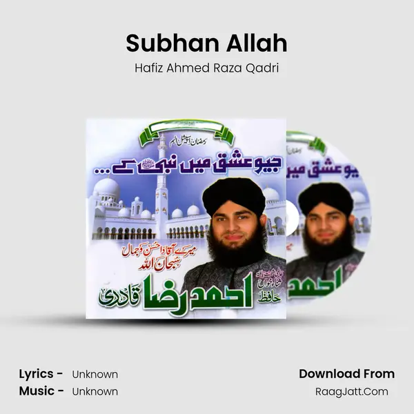 Subhan Allah MP3 Song by Hafiz Ahmed Raza Qadri Cover