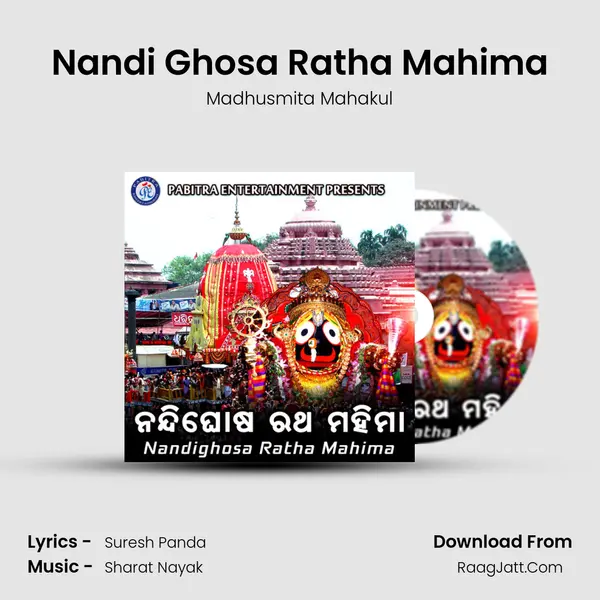 Nandi Ghosa Ratha Mahima mp3 song