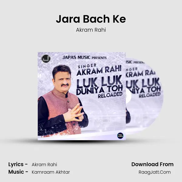Jara Bach Ke MP3 Song by Akram Rahi Cover