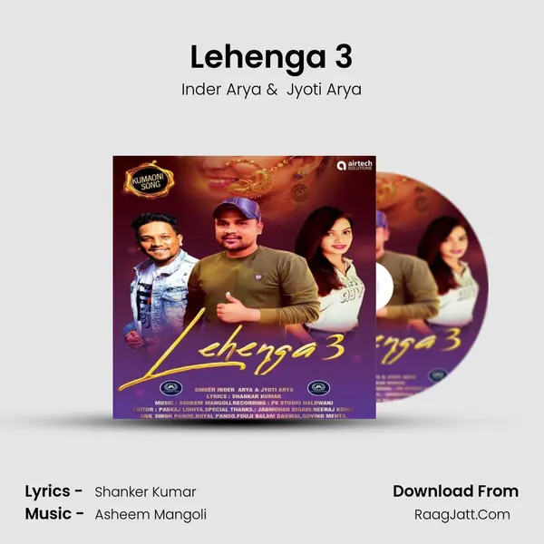 Lehenga 3 MP3 Song by Inder Arya Cover