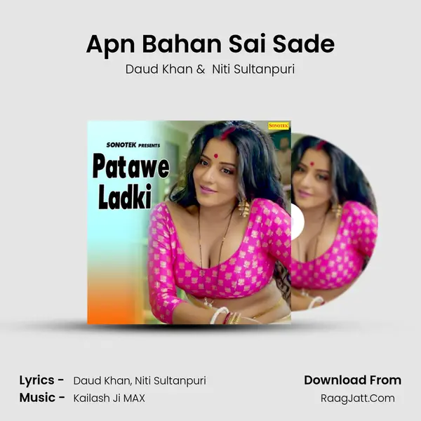 Apn Bahan Sai Sade MP3 Song by Daud Khan Cover