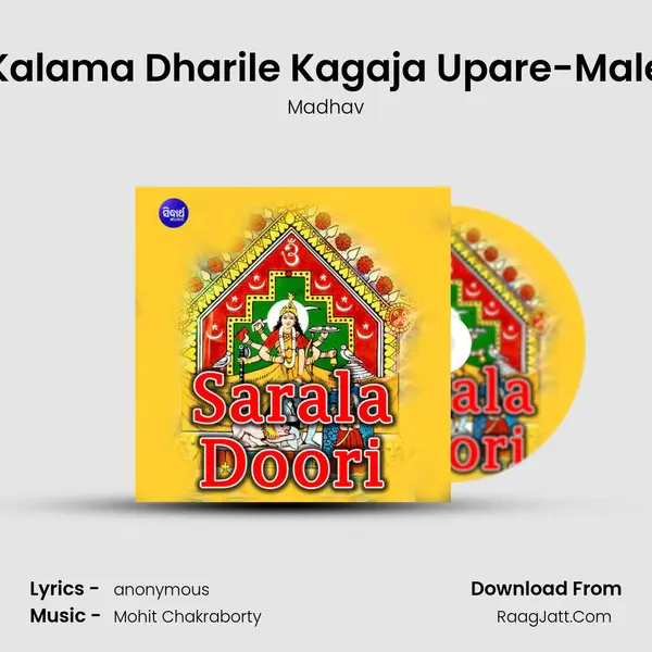 Kalama Dharile Kagaja Upare-Male MP3 Song by Madhav Cover