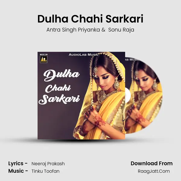 Dulha Chahi Sarkari mp3 song