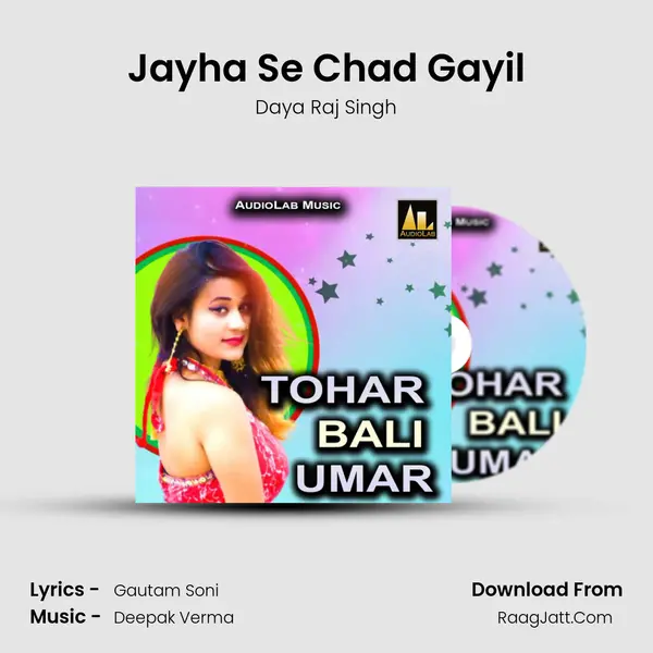 Jayha Se Chad Gayil mp3 song