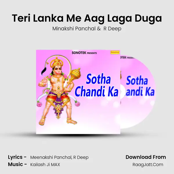 Teri Lanka Me Aag Laga Duga mp3 song