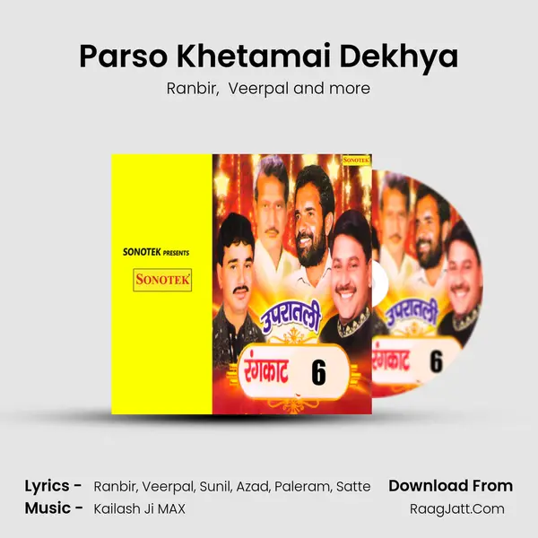 Parso Khetamai Dekhya MP3 Song by Ranbir Cover