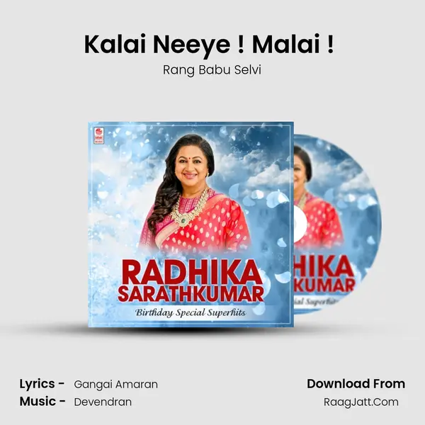 Kalai Neeye ! Malai ! (From 